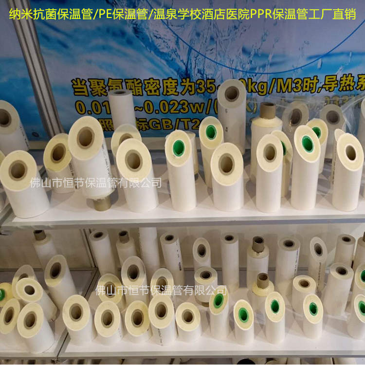 聚氨酯復合發(fā)泡保溫管